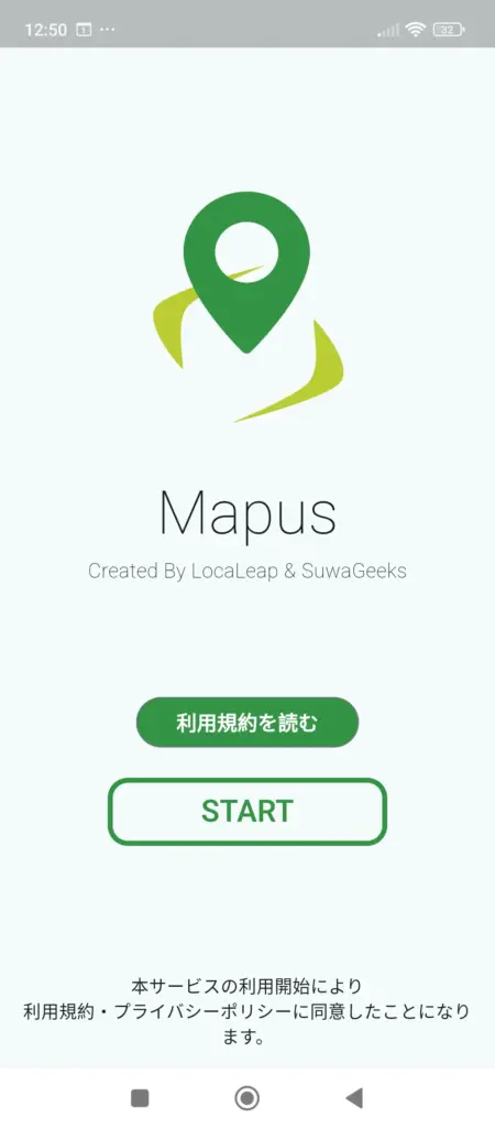 AMOU: A Map Of Us 스크린샷 2