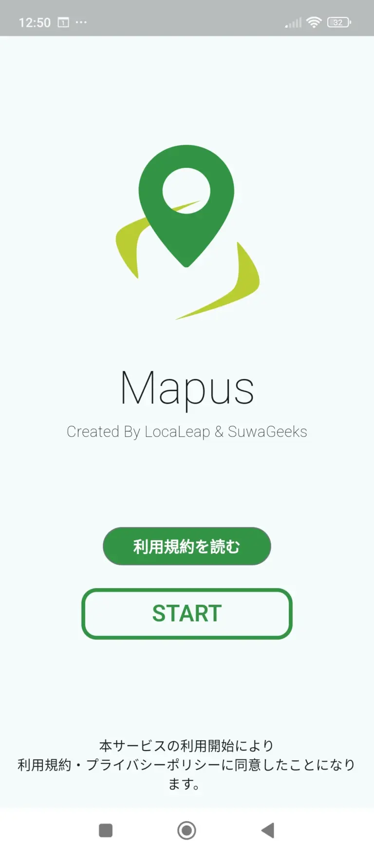 AMOU A Map Of Us 스크린샷 2