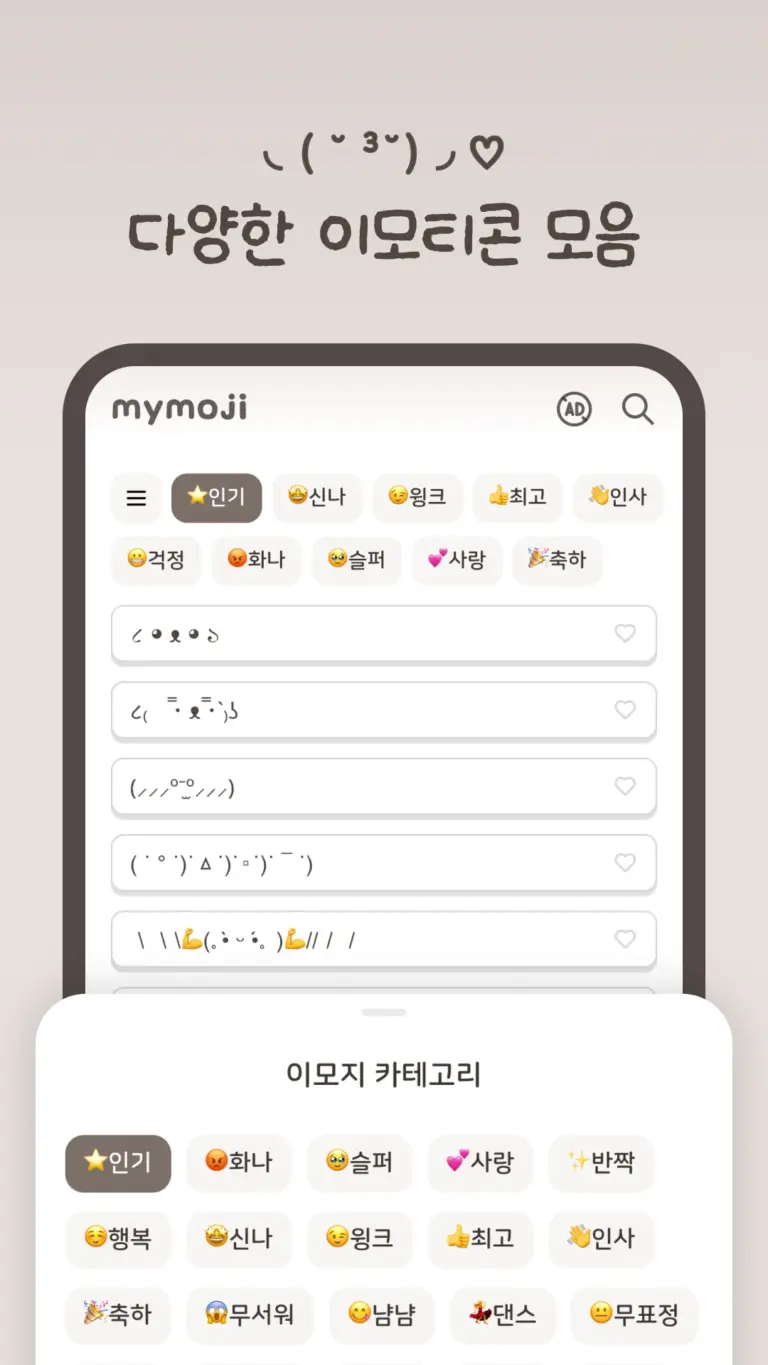 Seukku 스크린샷 3