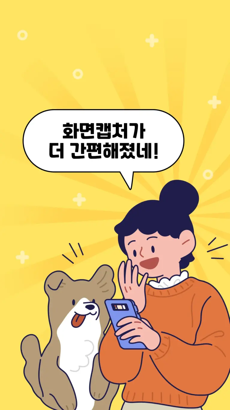 clutter 스크린샷 2
