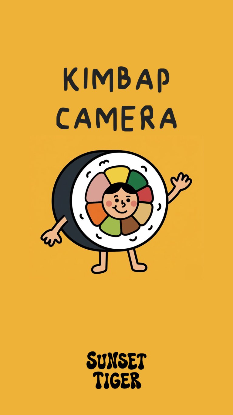 김밥 카메라 Kimbap Camera 스크린샷 2