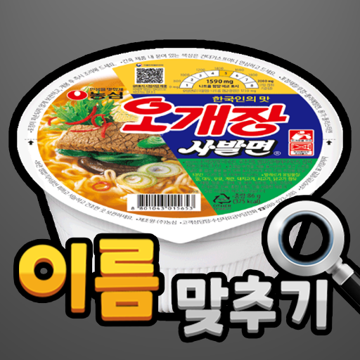 라면천국 대표 이미지