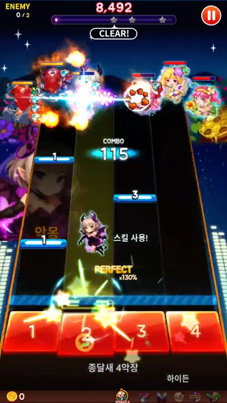 리듬스타: 뮤직 어드벤처 스크린샷 3