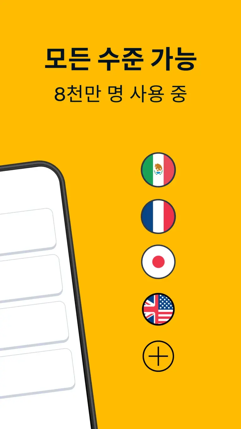 멤라이즈 스크린샷 3