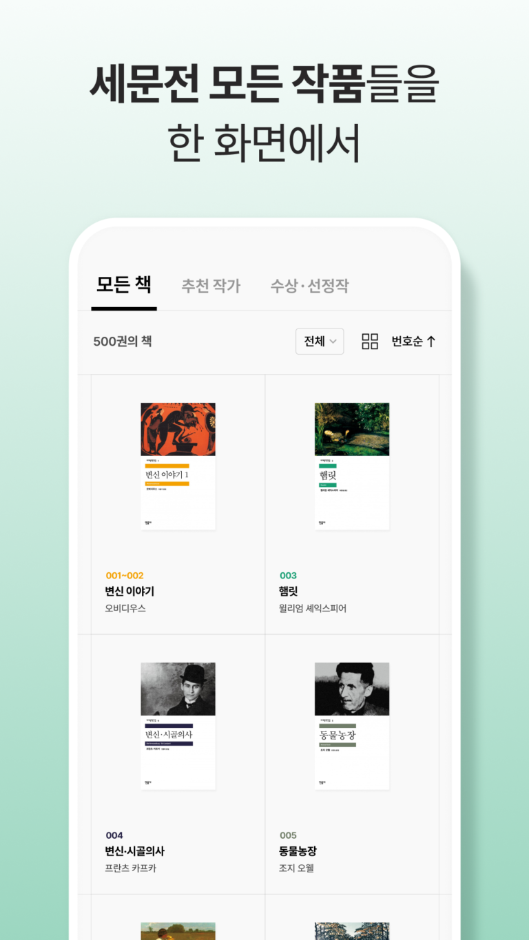 미창친 스크린샷 3