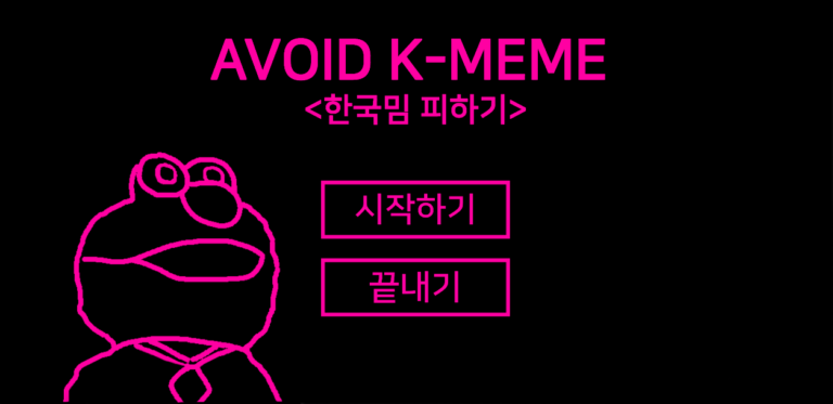 발자취 - 세상에 나를 남기다 스크린샷 3