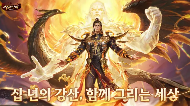 삼국지: 제후의 전쟁 스크린샷 3