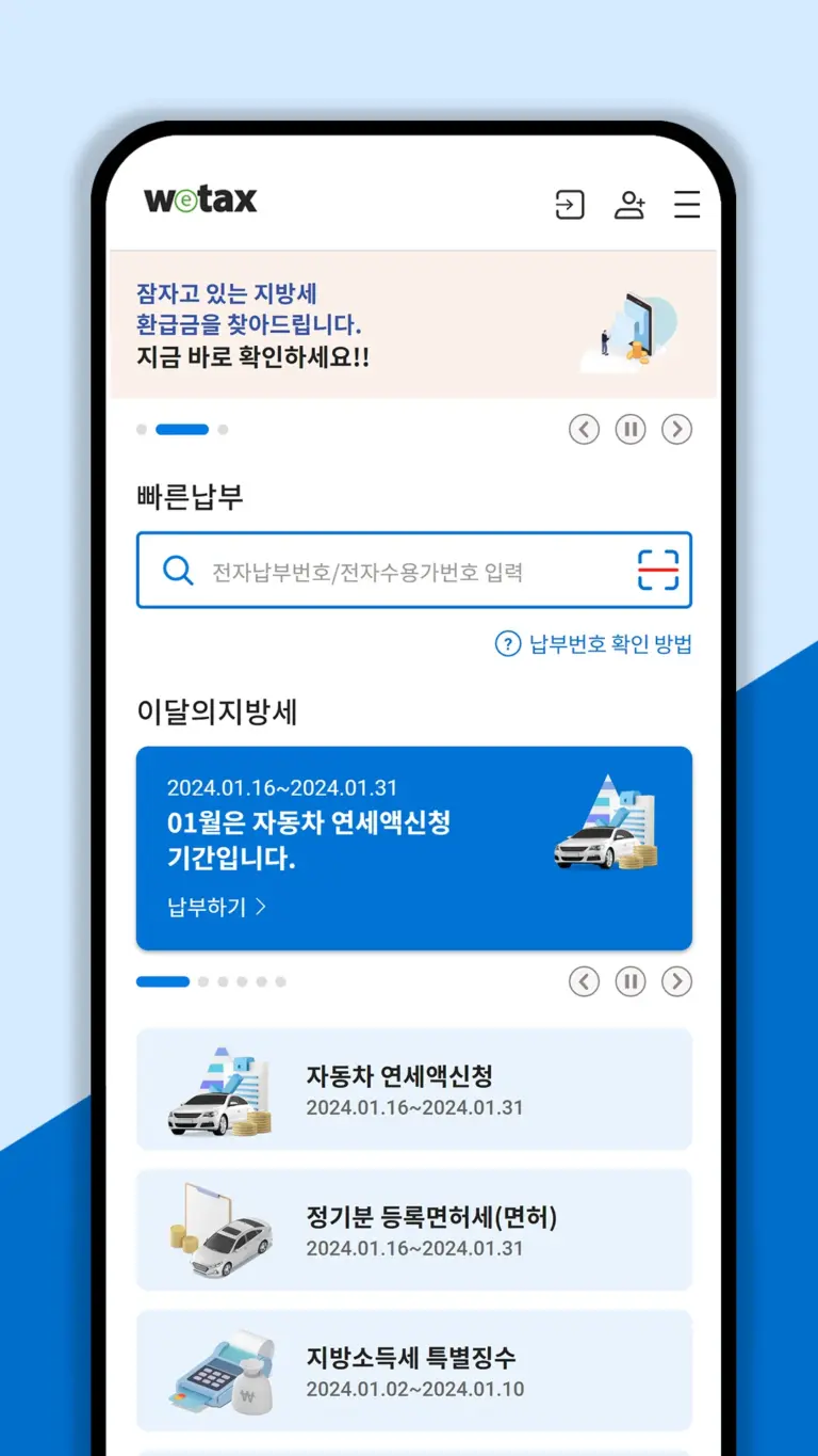 스마트 스크린샷 3