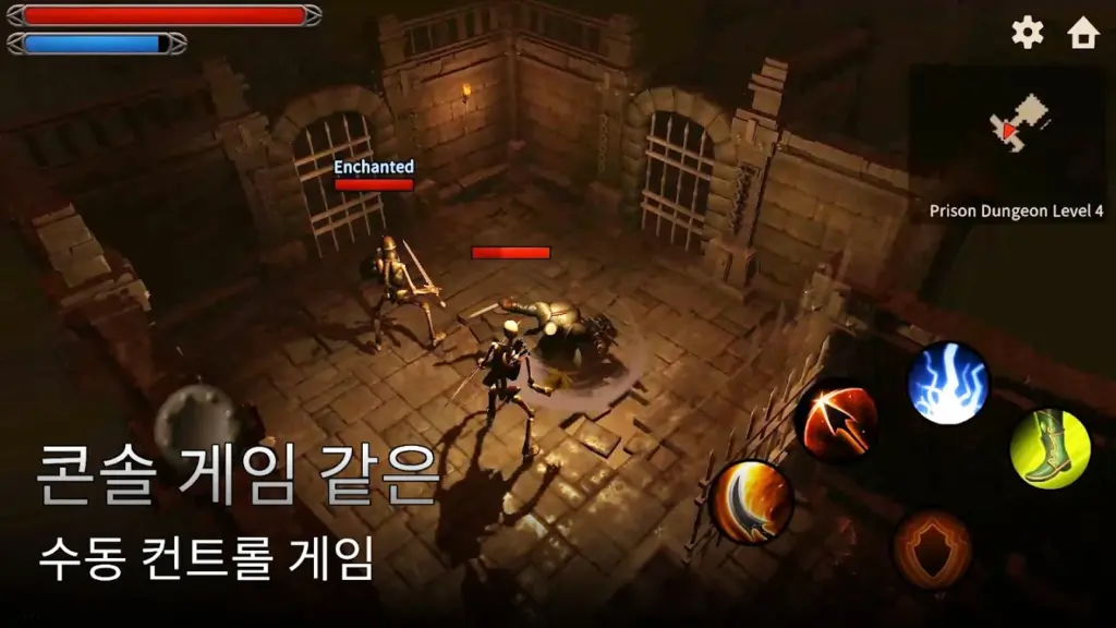 워리어 인 던전 스크린샷 3