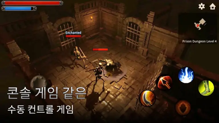 워리어 인 던전 스크린샷 3