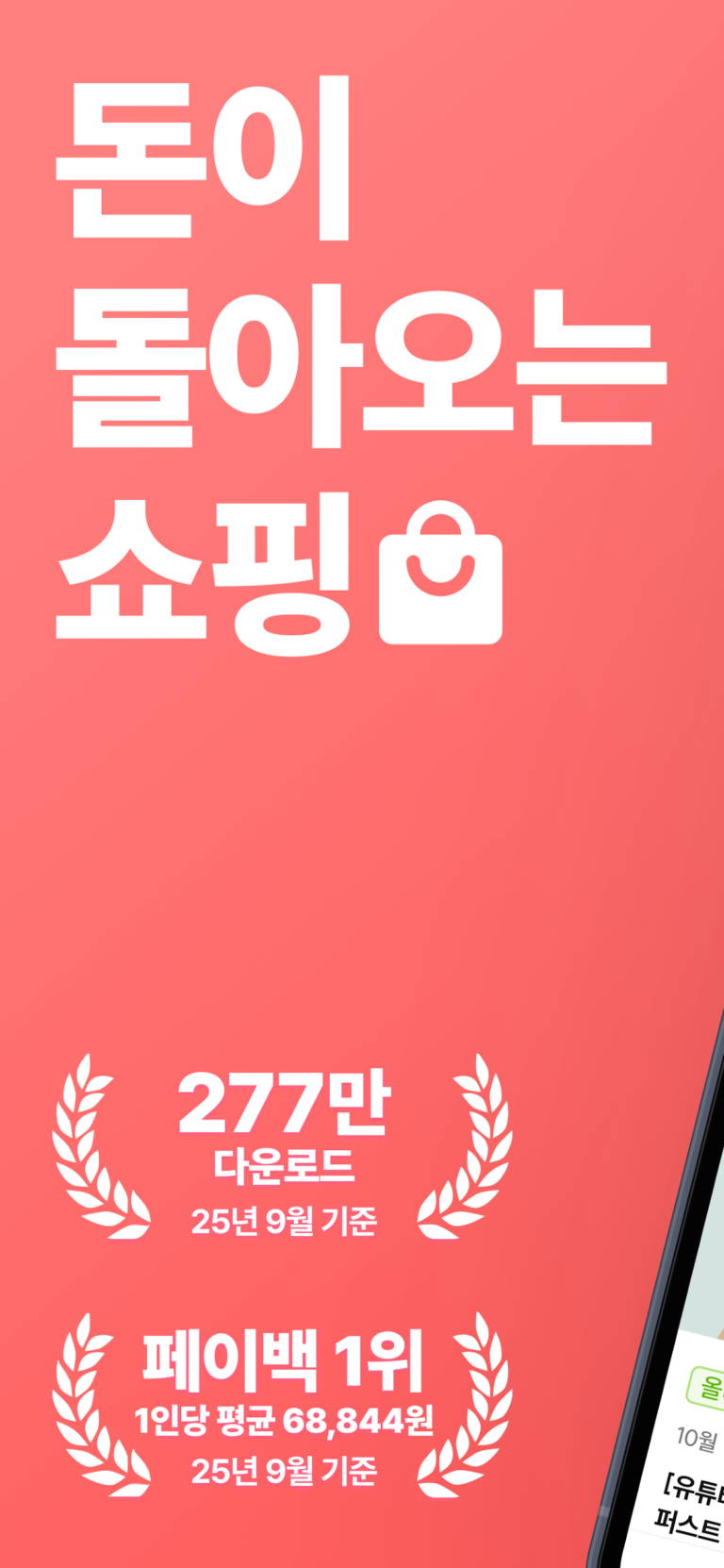 챌린저스 스크린샷 2