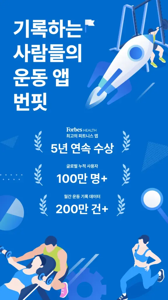 튼튼머니 스크린샷 2