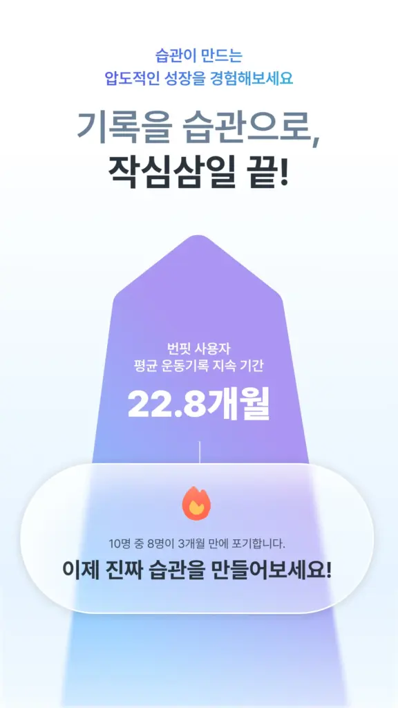 튼튼머니 스크린샷 3