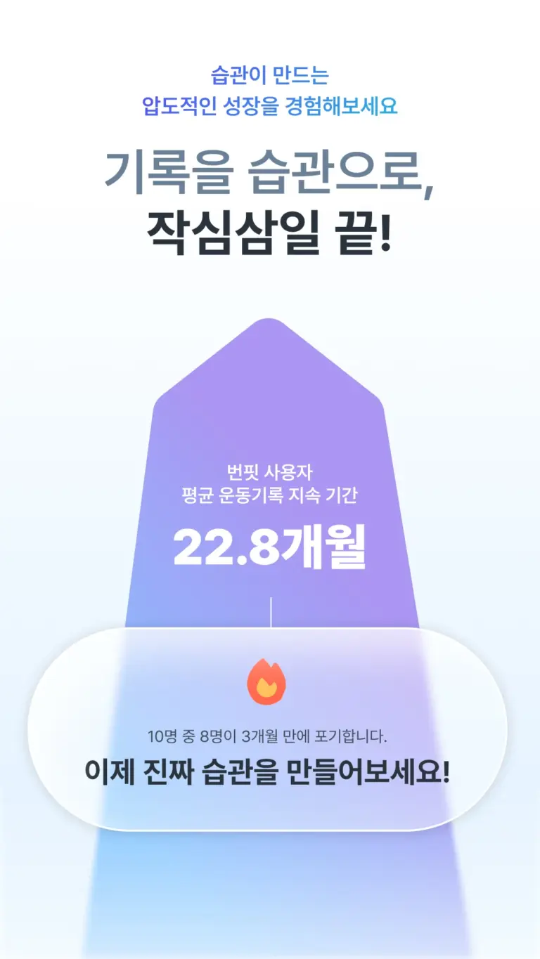 튼튼머니 스크린샷 3