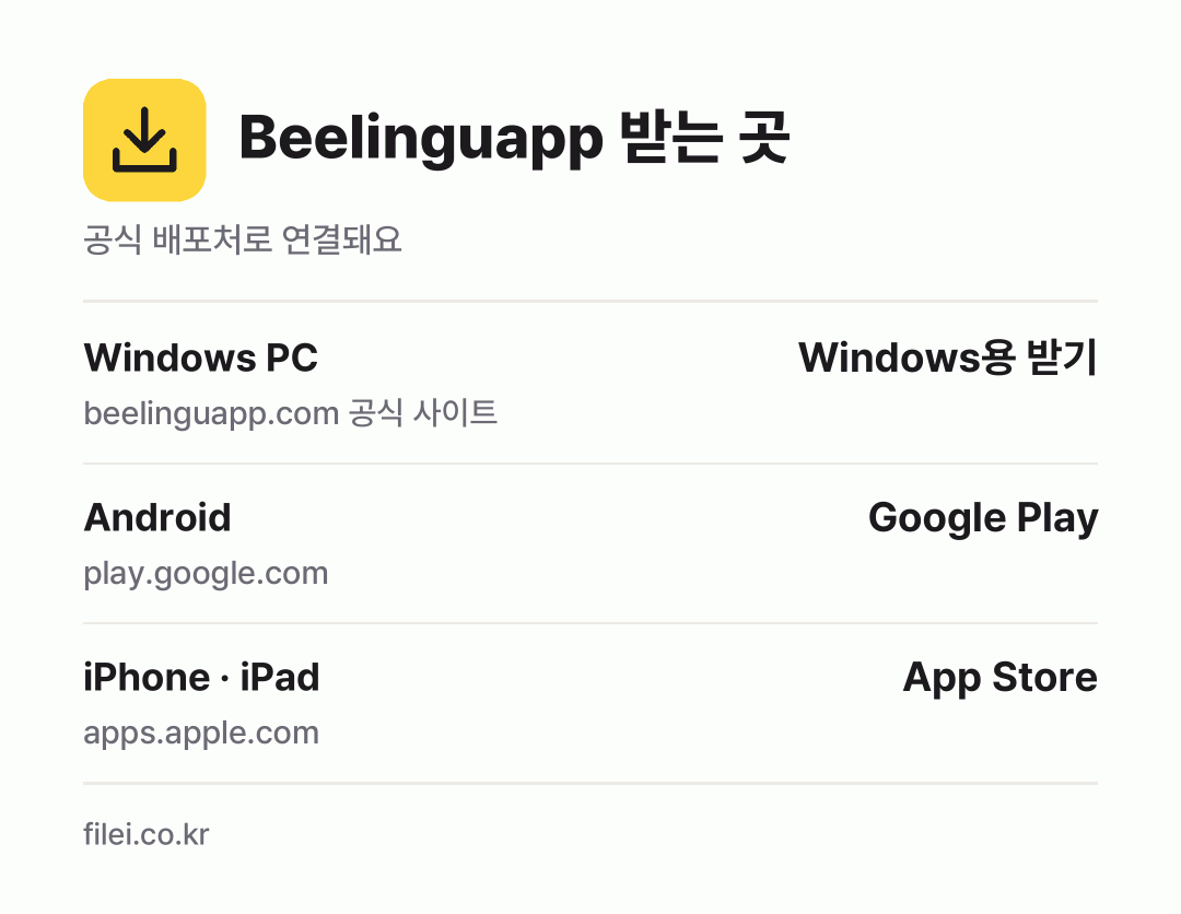 Beelinguapp 받는 곳: Windows PC, Android, iPhone · iPad