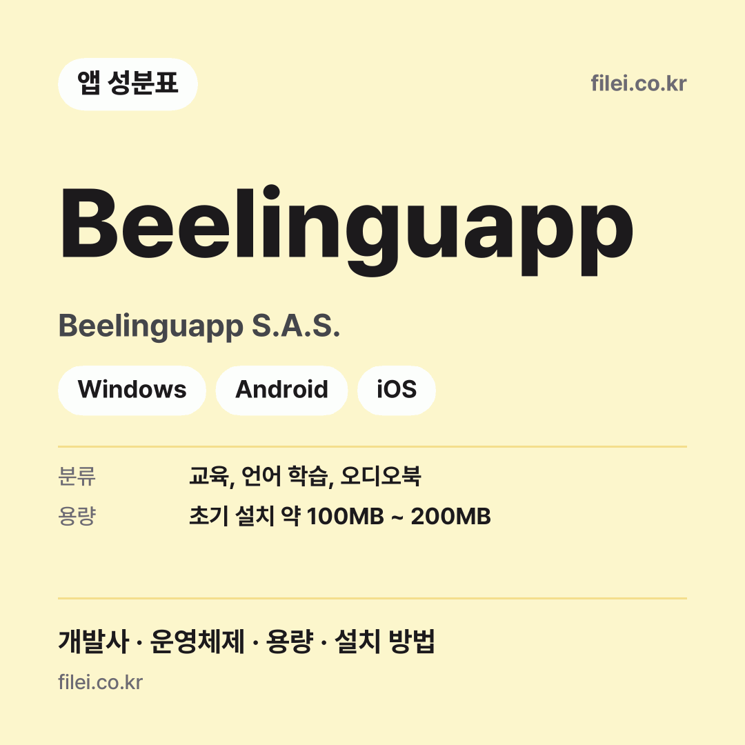 Beelinguapp 다운로드 · Beelinguapp S.A.S. · Windows, Android, iOS