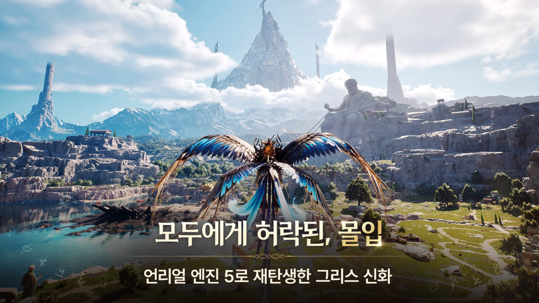 제우스:오만의 신 스크린샷 2