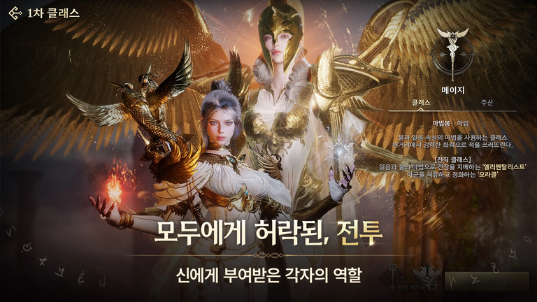 제우스:오만의 신 스크린샷 3