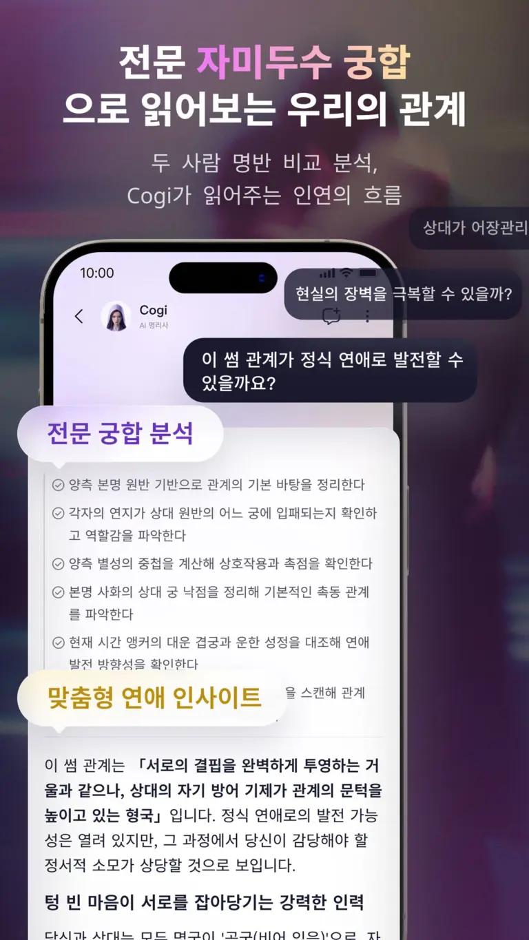 NxN 스크린샷 2