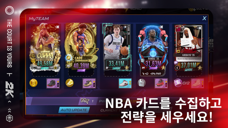 NBA 2K Mobile 스크린샷 2