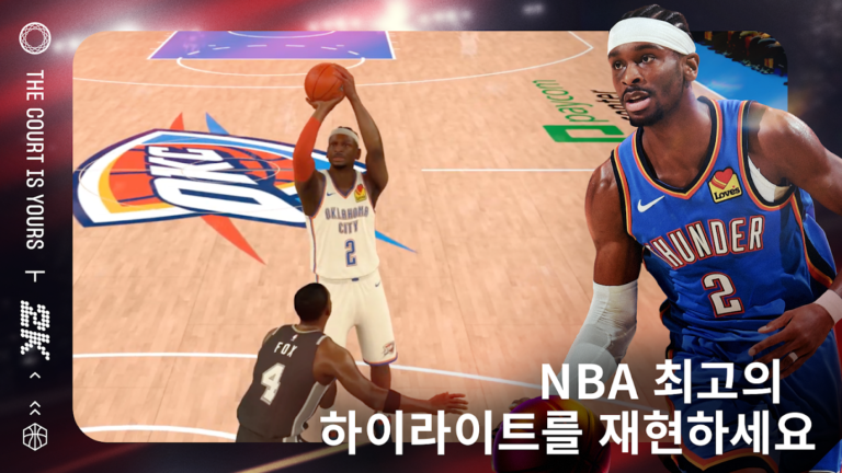 NBA 2K Mobile 스크린샷 3