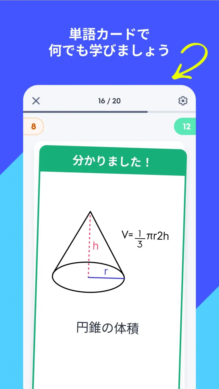Quizlet 스크린샷 2