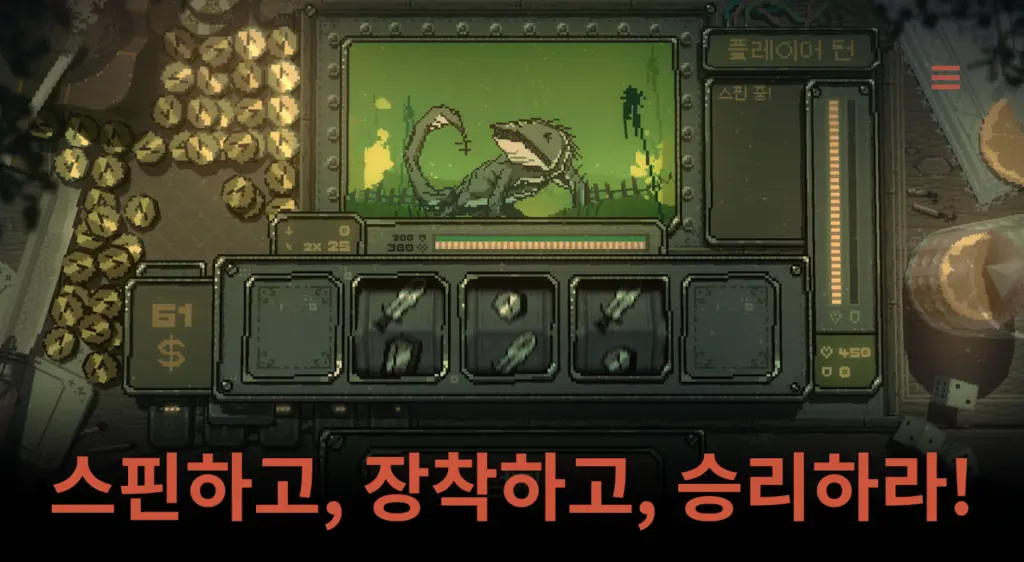 Slots & Daggers 스크린샷 3
