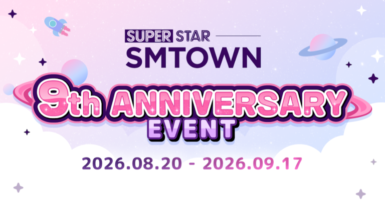 SUPERSTAR 스크린샷 2