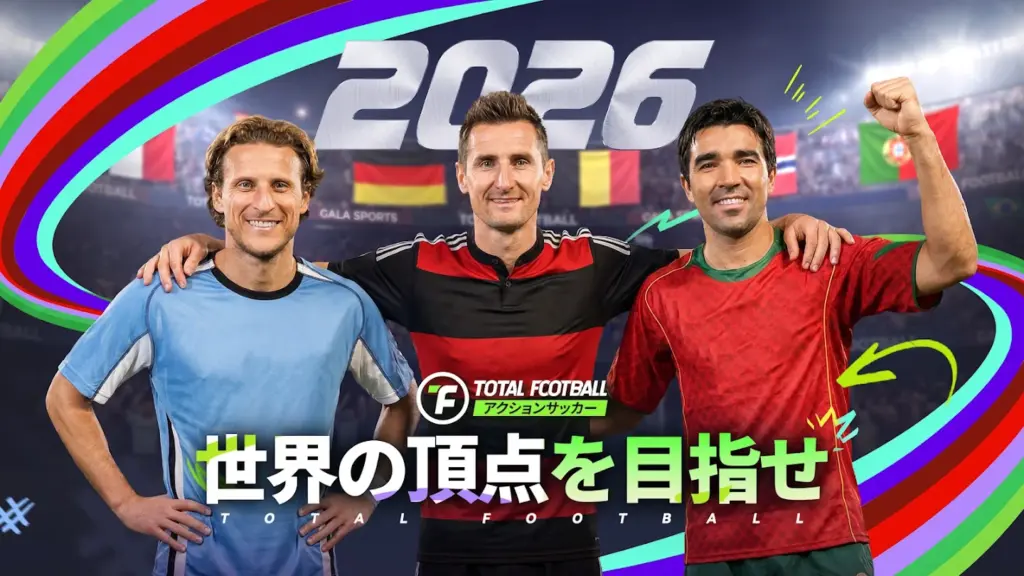 Total Football - 2026 북중미 시즌 스크린샷 2