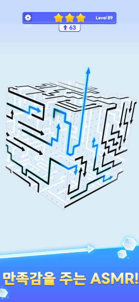 ArrowCube - 3DPuzzle 스크린샷 3