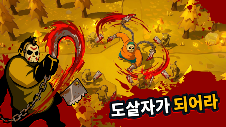 Butcher Hero 스크린샷 2