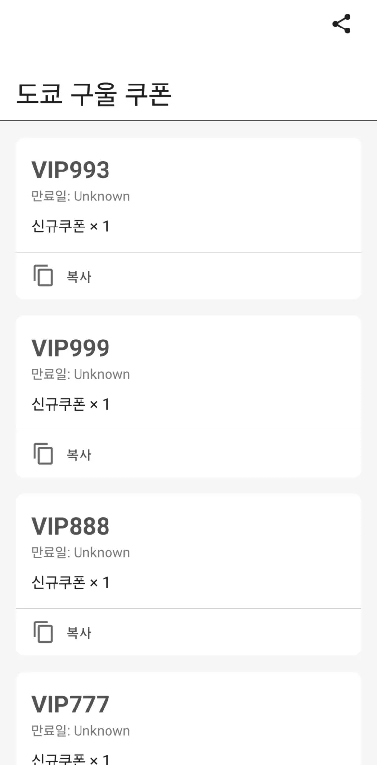 도쿄 구울 Awakening 스크린샷 2