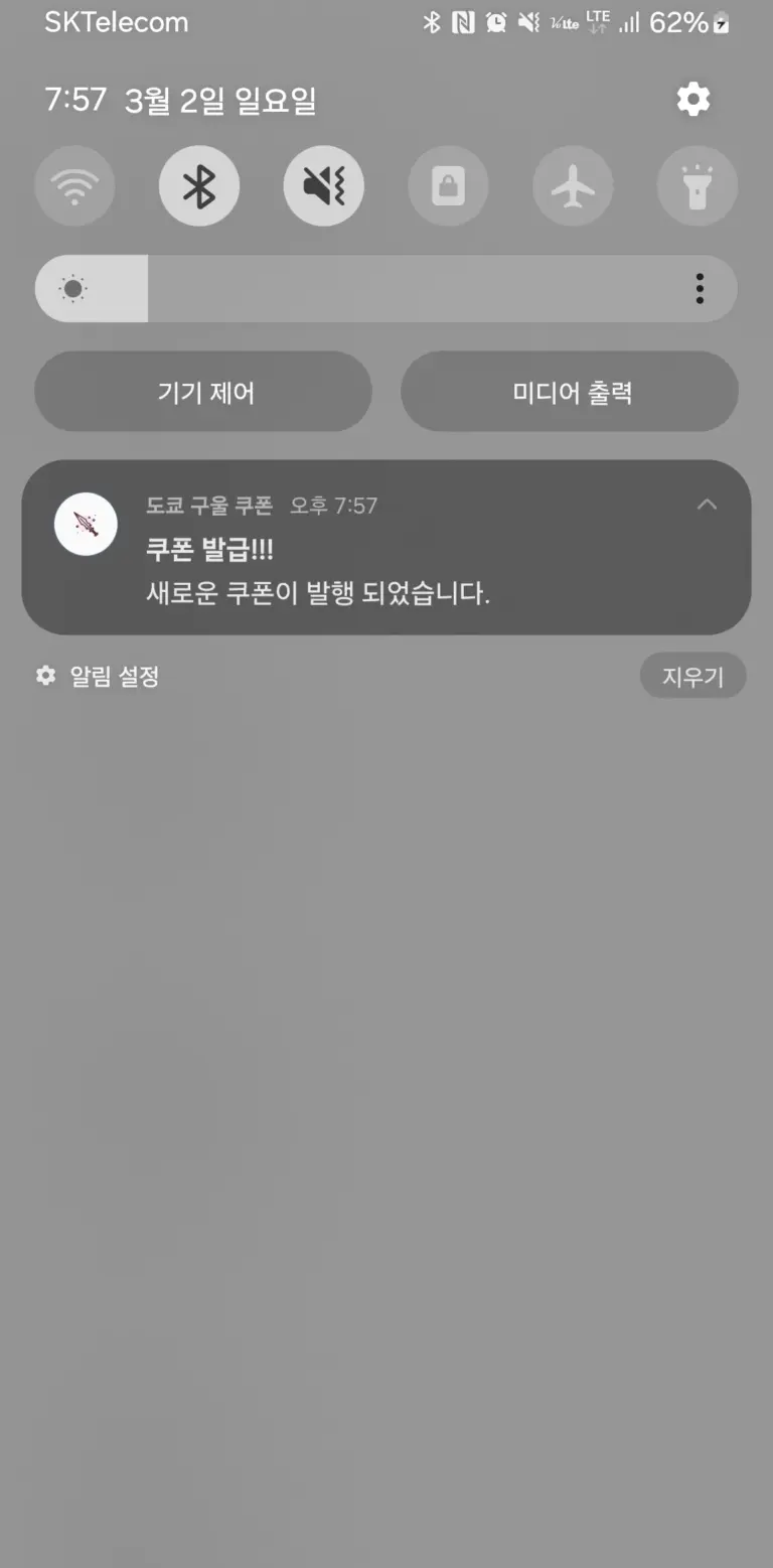 도쿄 구울 Awakening 스크린샷 3