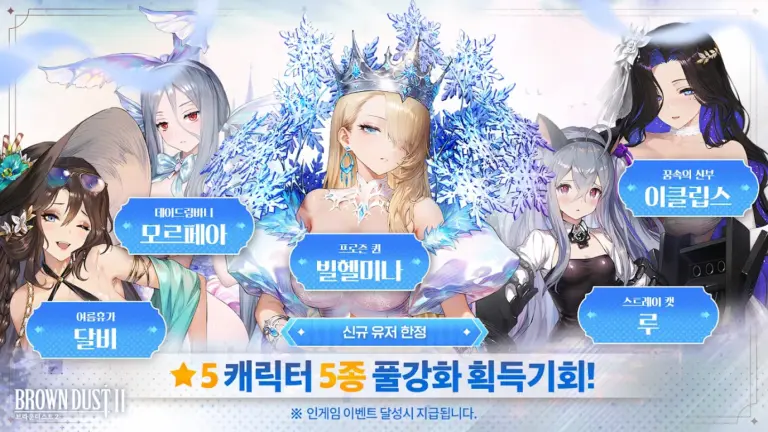 벽람항로 스크린샷 2