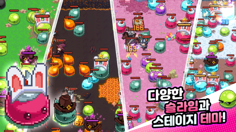 슬라임 대소동 스크린샷 3