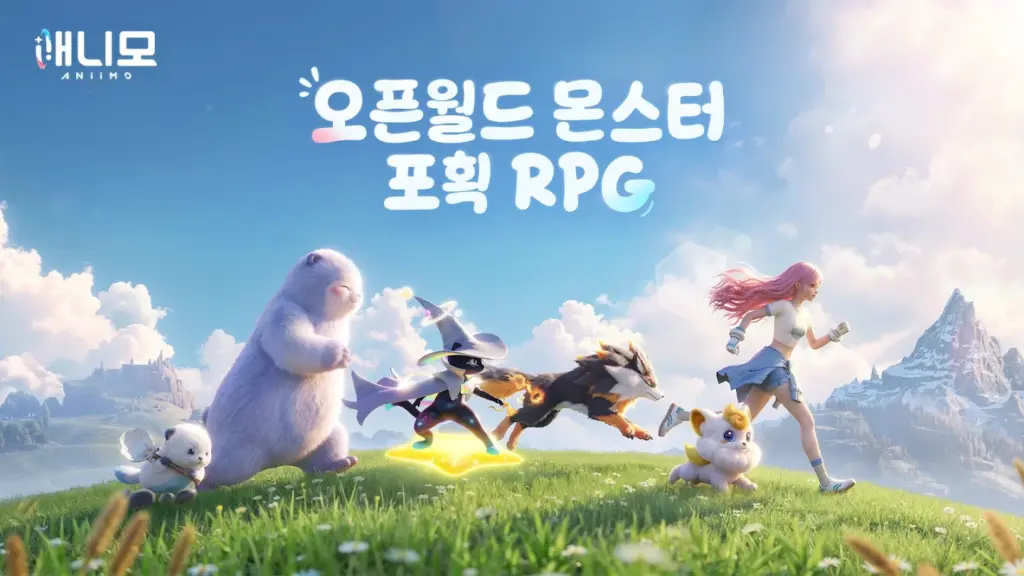 애니모 스크린샷 3