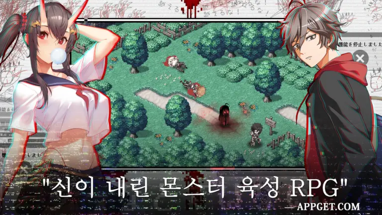 에버나이트 리버스 스크린샷 2