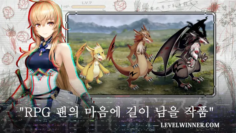 에버나이트 리버스 스크린샷 3