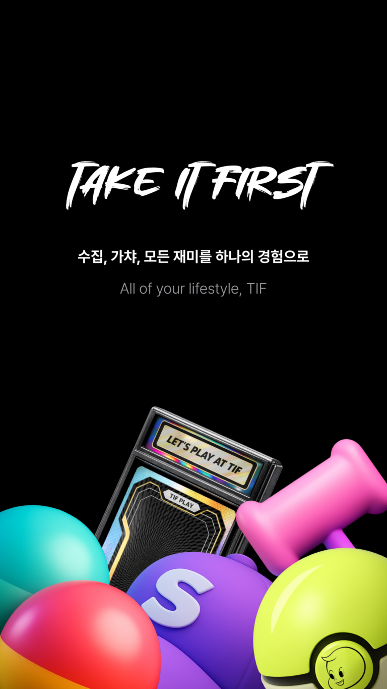 픽앤팝 가챠 쿠지샵 스크린샷 2