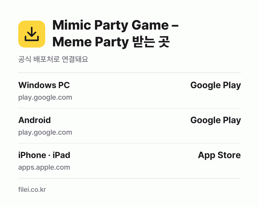 Mimic Party Game – Meme Party 받는 곳: Windows PC, Android, iPhone · iPad