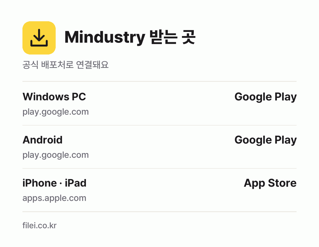 Mindustry 받는 곳: Windows PC, Android, iPhone · iPad