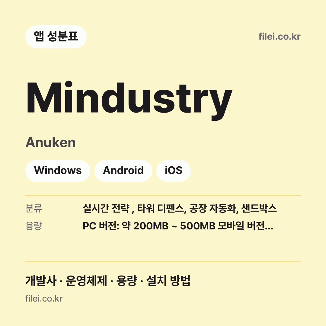 Mindustry 다운로드 · Anuken · Windows, Android, iOS