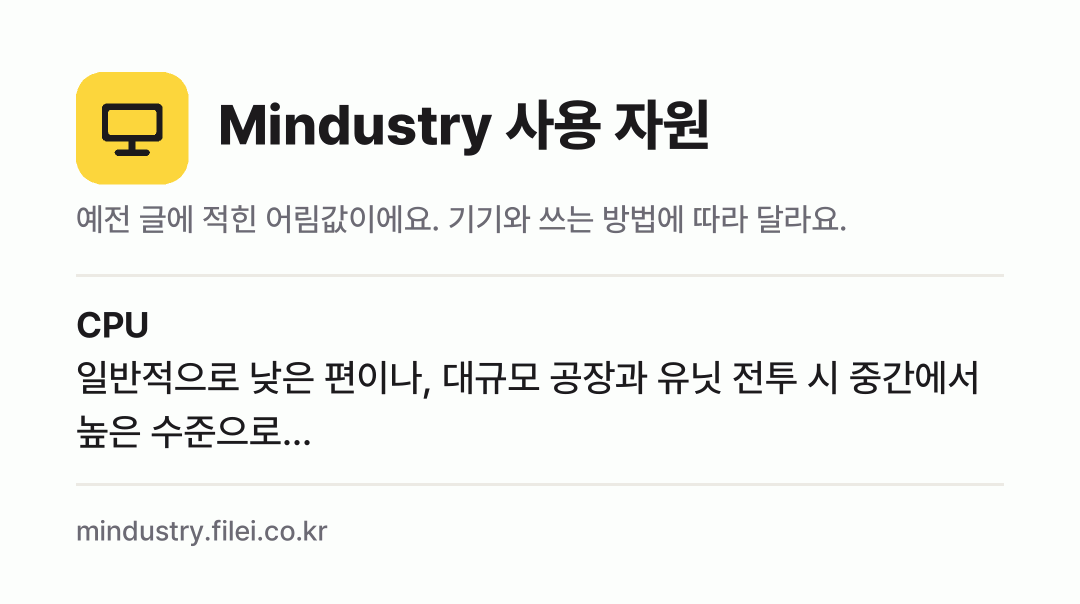Mindustry 사용 자원 어림값: CPU 일반적으로 낮은 편이나, 대규모 공장과 유닛 전투 시 중간에서 높은 수준으로…