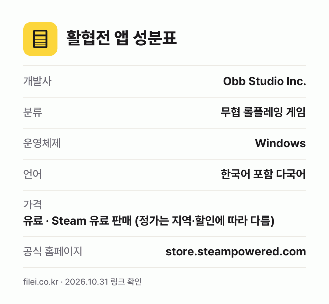 활협전 앱 성분표: 개발사 Obb Studio Inc., 분류 무협 롤플레잉 게임, 운영체제 Windows, 언어 한국어 포함 다국어, 가격 유료 · Steam 유료 판매 (정가는 지역·할인에 따라 다름)