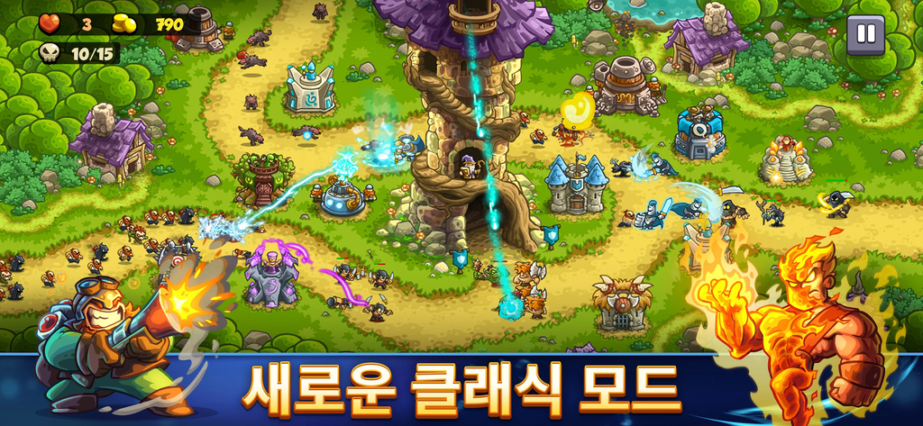 Kingdom Rush 6: Genesis TD 스크린샷 1