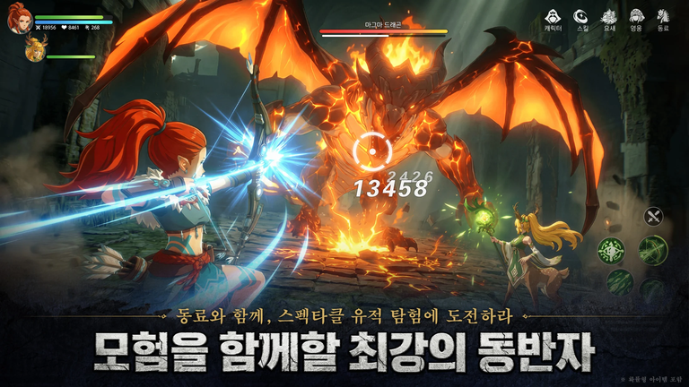 로그W 리메인즈 오브 갓 스크린샷 3