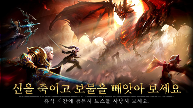 아케론 종말의 서곡 스크린샷 2