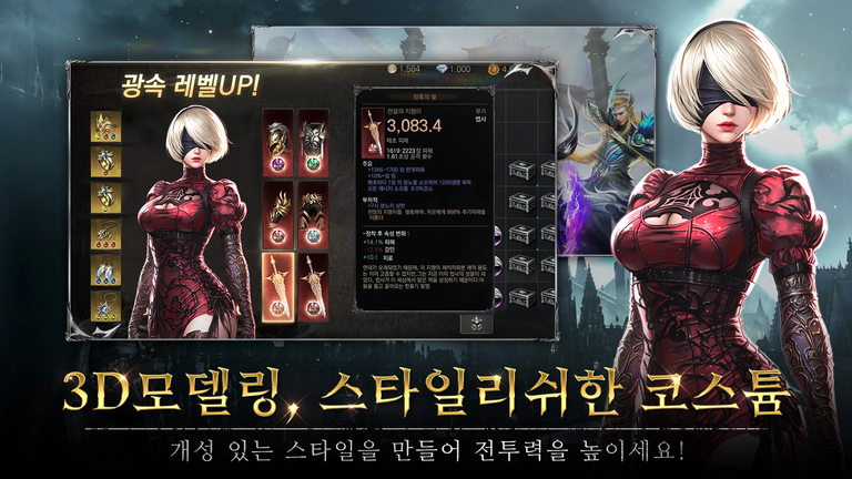 아케론 종말의 서곡 스크린샷 3