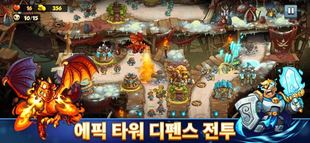 Kingdom Rush 6: Genesis TD 스크린샷 3