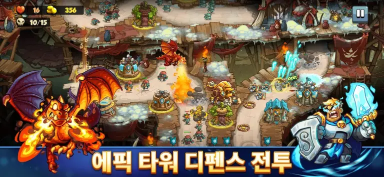 킹덤 러쉬 6 제네시스 스크린샷 3